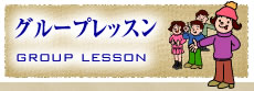 ���롼�ץ�å���