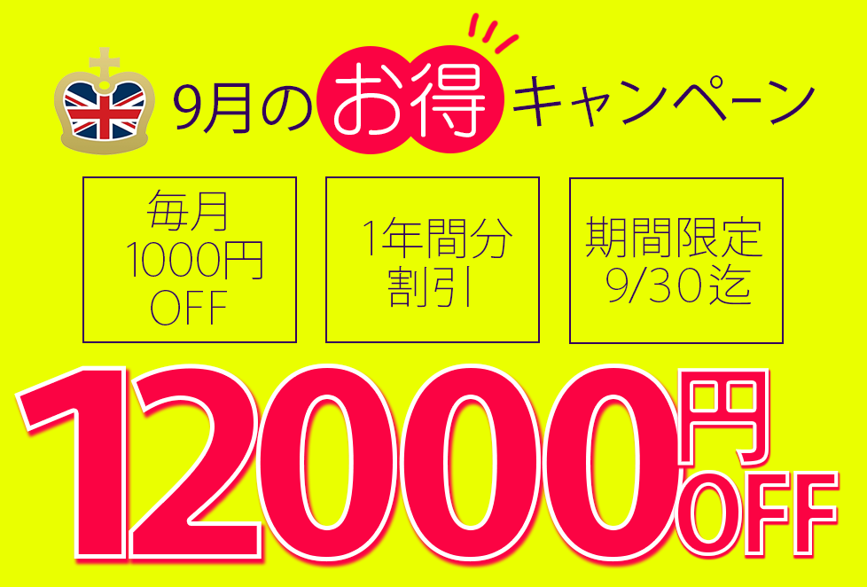 campaign